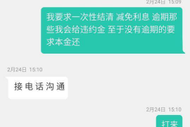 东宝东宝专业催债公司，专业催收