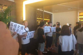 东宝遇到恶意拖欠？专业追讨公司帮您解决烦恼