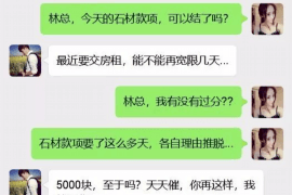 东宝如果欠债的人消失了怎么查找，专业讨债公司的找人方法
