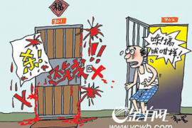 东宝如何避免债务纠纷？专业追讨公司教您应对之策