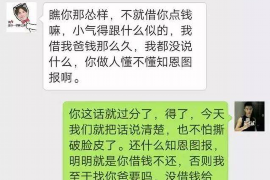 东宝专业讨债公司，追讨消失的老赖