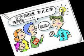 东宝东宝专业催债公司的催债流程和方法